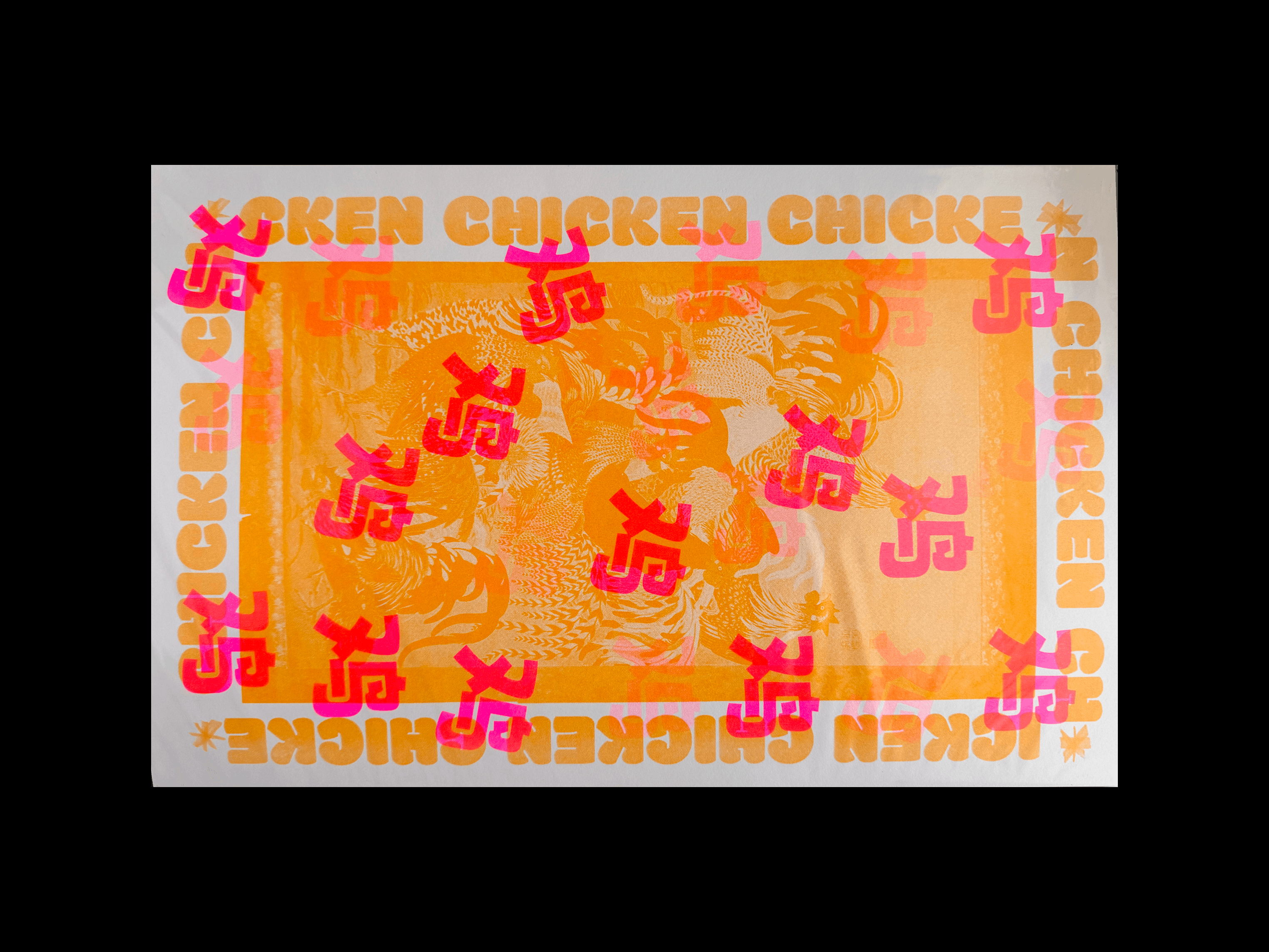 thumbnail image for Chicken Poster