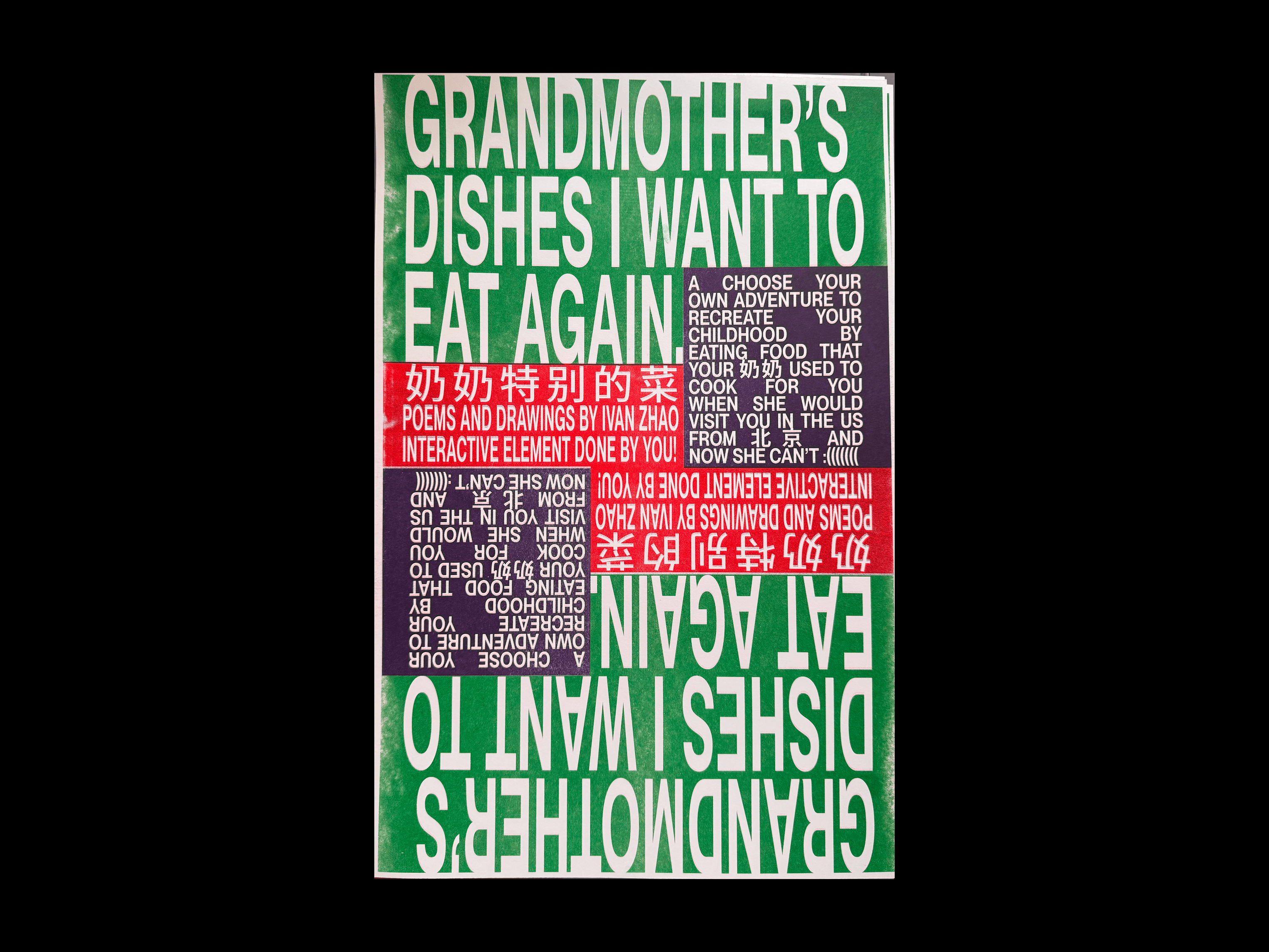 thumbnail image for Grandmother Poster